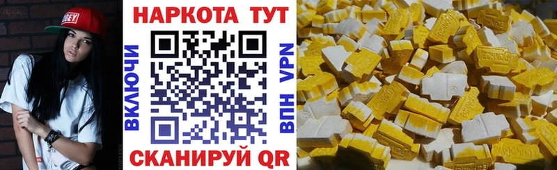 Магазины продажи наркотиков Кинешма КОКАИН СК Меф мяу мяу