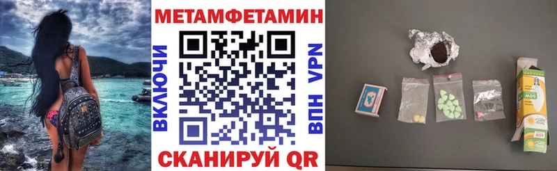 Amphetamine VHQ  купить наркотики цена  Кинешма 