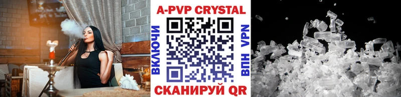 A-PVP мука  как найти закладки  Кинешма 