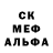 Метадон белоснежный Msmoze