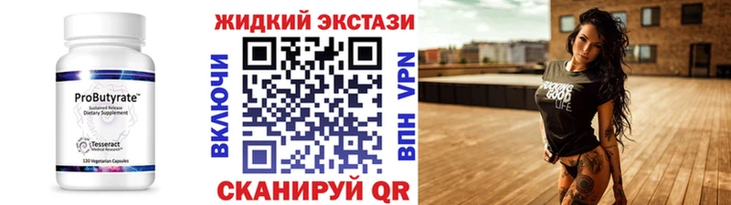 купить наркотик  Кинешма  БУТИРАТ BDO 33% 