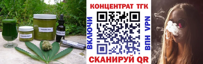 darknet клад  Кинешма  Cannafood конопля  где продают наркотики 