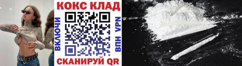 OMG вход  где продают   Кинешма  КОКАИН Колумбийский 