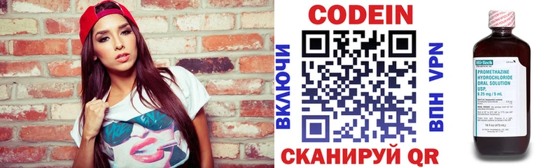 Codein напиток Lean (лин)  купить наркоту  Кинешма 