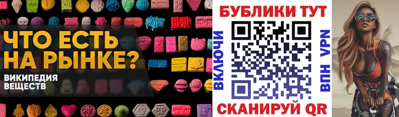 Экстази DUBAI  Кинешма 