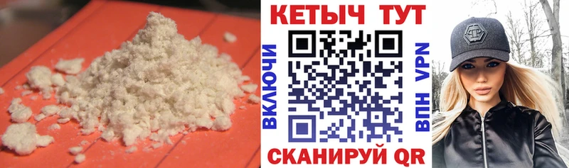 Кетамин ketamine  Кинешма 