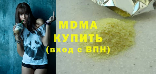 эйфоретик Беломорск