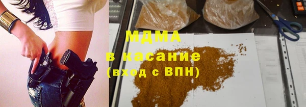 мдма Белокуриха