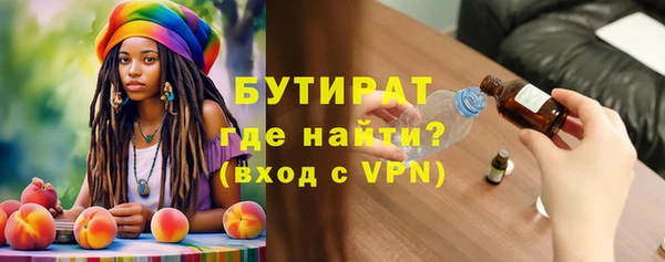 эйфоретик Беломорск