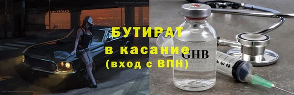 эйфоретик Беломорск