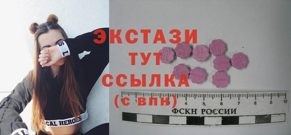 эйфоретик Беломорск