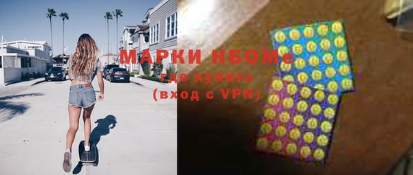 мдма Белокуриха