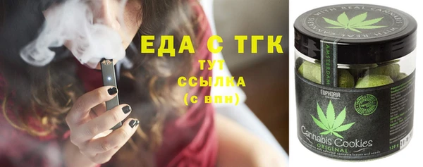 мдма Белокуриха