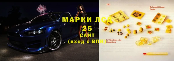 эйфоретик Беломорск