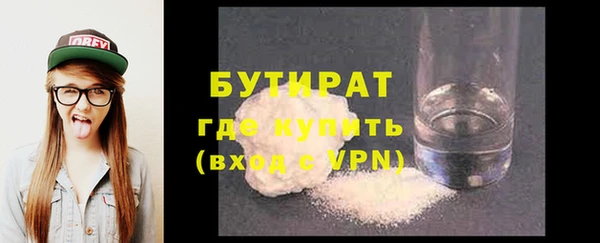 эйфоретик Беломорск