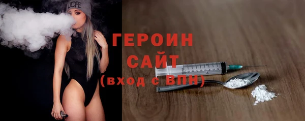 эйфоретик Беломорск