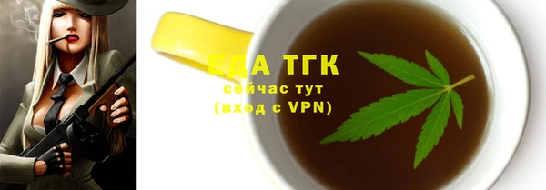 эйфоретик Беломорск