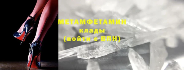 скорость mdpv Дмитров