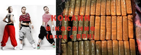 эйфоретик Беломорск