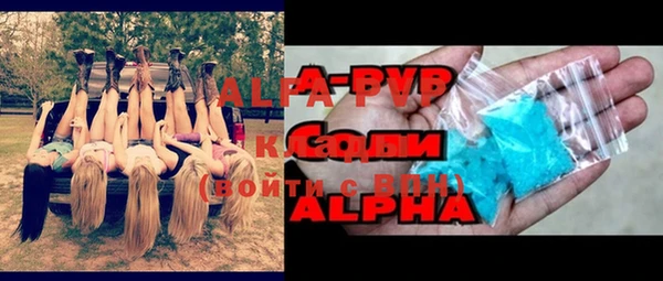 эйфоретик Беломорск