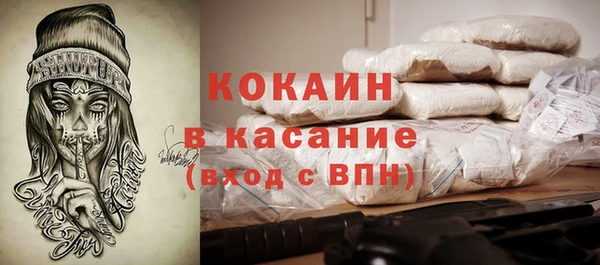 мдма Белокуриха