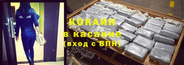 эйфоретик Беломорск