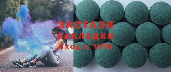 эйфоретик Беломорск
