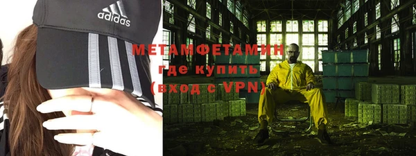 эйфоретик Беломорск