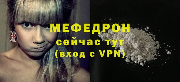 эйфоретик Беломорск