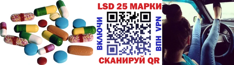 LSD-25 экстази ecstasy  дарк нет клад  Кинешма 
