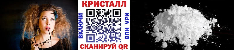 Метамфетамин мет  Кинешма 