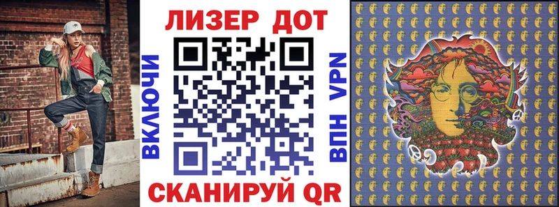 Марки 25I-NBOMe 1500мкг Кинешма